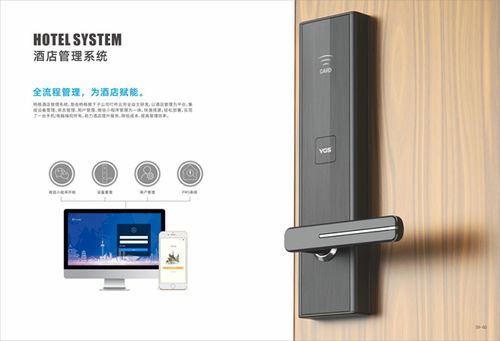 智能門鎖控制板 以變革驅動差異化優勢，迎接酒店行業升級浪潮