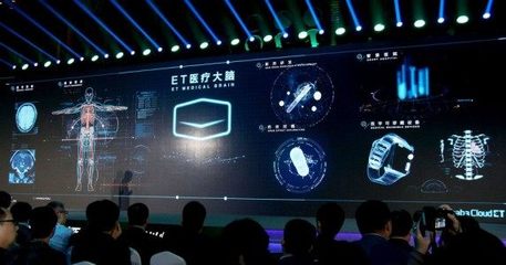 云棲大會開幕，阿里開發(fā)者峰會引領(lǐng)云計算新浪潮