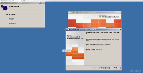 安全設(shè)備管理考試 在一臺安裝有tmg防火墻,一臺安裝有web服務(wù)的虛擬機中完成如下任務(wù),網(wǎng)絡(luò)拓撲結(jié)構(gòu)如下圖所示,并提供電子版的實驗報告 包含關(guān)鍵步驟 配置命令及驗證結(jié)果的截圖